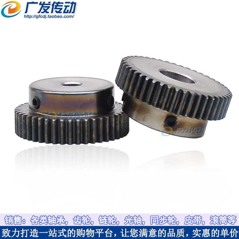 正齿轮 1模72齿 1M72T 淬火凸台电机齿轮   内孔8-X20 带顶丝