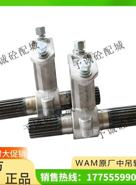 原厂正品WAM威埃姆铝中吊轴/90721/90722H/90723螺旋机吊轴/ES323