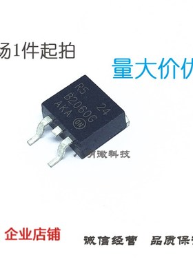 肖特基二极管 MBRB2060CT TO-263 20A/60V 全新现货