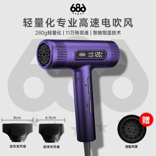 CB樱桃686系列11万转高速无刷电吹风机负离子护发大功率发廊专用