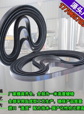 三角带XPZ1262/1270/3VX500/1280/1287空压机窄V铸锯齿型传动皮带