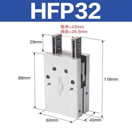 HFP亚德客型气动手指气缸HFR/HFZ/HFK/HFY-6/10/16/20/25/32/40CL