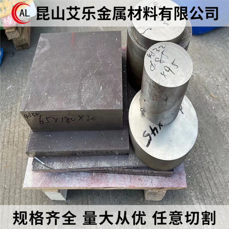 4J29 4J32 4J33 4J34 4J36 4J4F2 4J50膨胀精密铁镍合金 圆棒 钢