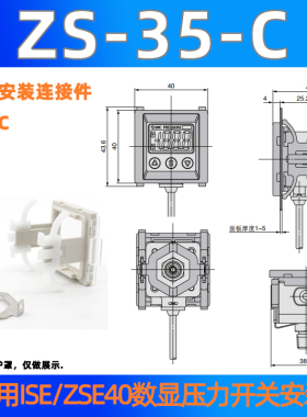 数显表安装支架ZS-27-C/D DPA2 ZS-38 46-A1-B-D/A2 ZS-35-C/F MS