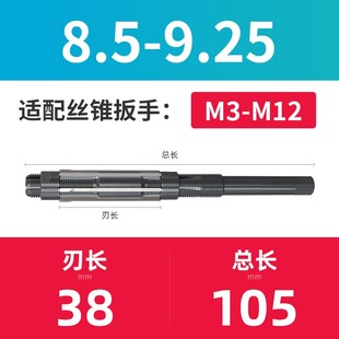可调节手用铰刀加硬高速钢捻把可调式扩孔直柄可调浮动铰刀多规格