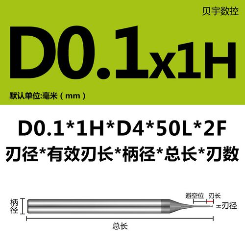 68度高硬钨钢深沟铣刀4刃不锈钢钛合金Cnc专用避空加长避空立铣刀