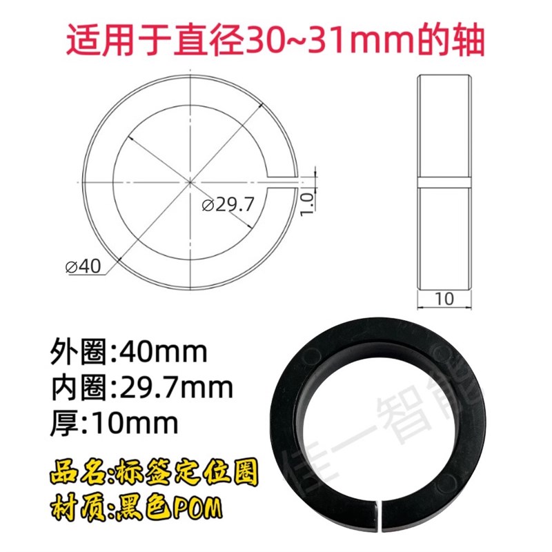 全自动贴标机滚筒无动p力滚轮铝合金贴标机配件标签定位铝辊轴滚