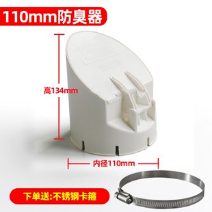 110管道止逆阀160PVC排水管下水D道防反水75排污口50单向止回阀门