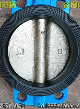 D71X-16国标手动对夹式蝶阀手柄碟阀3寸4寸5寸6寸DN100 125 150