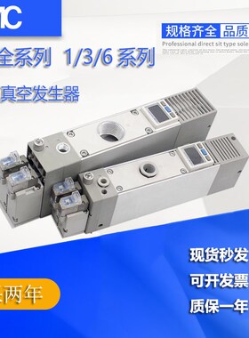 SMC真空发生器ZL112-DPL ZL112-K15LZ-DNL-G ZL212-DAL-GN-K25MZG