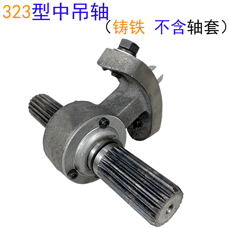 165/168/219/273/323U型C搅拌站绞龙螺旋输送机中吊轴承铸铁吊架