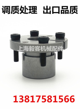 工厂直营Z14胀套KlSR14胀紧套涨套d14~d65免键轴胀紧联接套动力锁