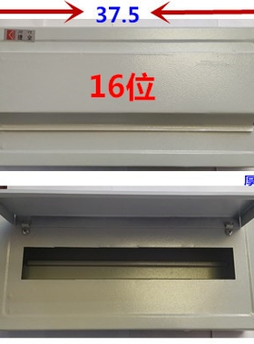 C45开关箱DZ47漏电开关铁电箱家用工厂漏电箱4/6/8/10/12/14/16位