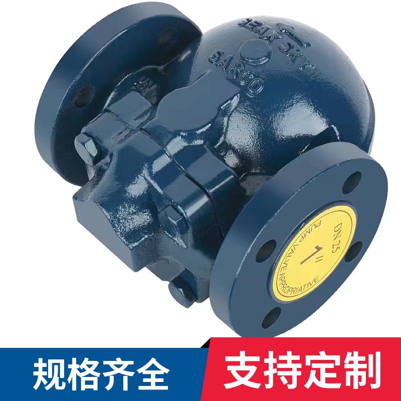 FT44H-16C杠杆浮球式蒸汽疏水阀A 印染蒸汽FT14H螺纹式疏水器DN25