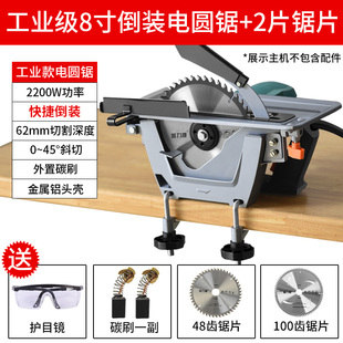 电圆锯倒装板7寸8寸9切割机木工台锯手提电锯家用小型手持圆盘锯