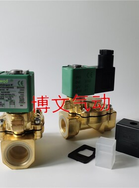 疏水阀SCE238D002 4分DN15电磁阀DC2E4V AC220V 230V气阀G1/2