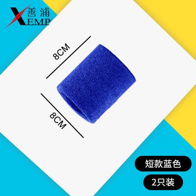 10Y护腕A1P65-护腕男子运动扭伤腕腱鞘关节护腕篮球羽毛球排球