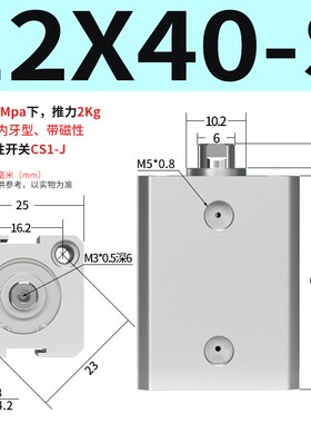 气动薄型气缸SDA32*5x10x15x20x25x30x35x40x45x50x60x75x100-S