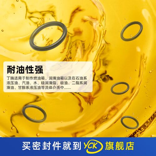 优质A级料橡胶密封圈o型圈内径3-290线径2.65MM防水油丁腈o形胶圈