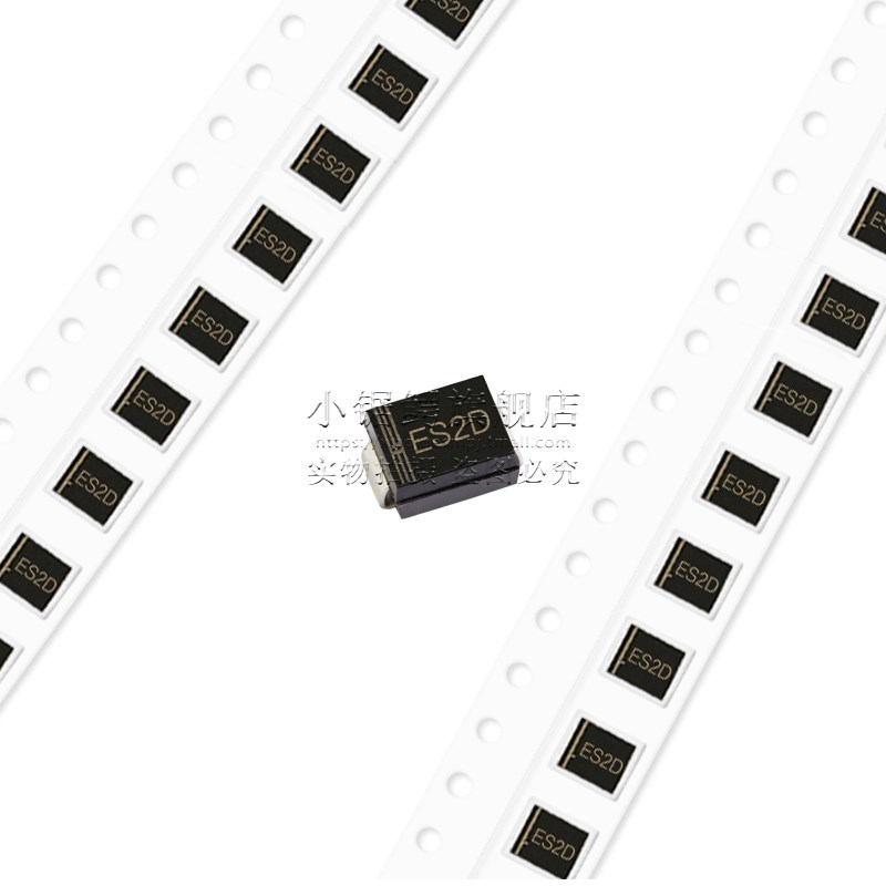 贴片超快恢复二极管ES2D SF24 SMB DO-214AA 2A/200V (50个)