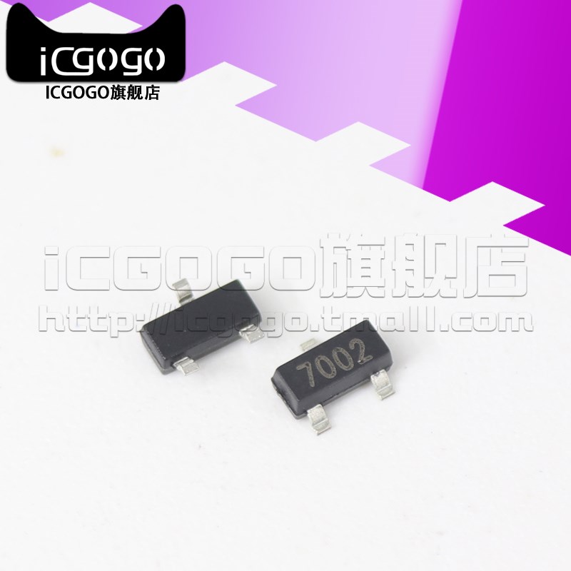 原装正品 2N7002 丝印7002 SOT-23 MOS场效应管