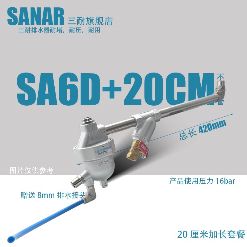 不锈钢自动排水器YA-S6气罐自A动排水阀SA6D精密过滤器疏水阀4分