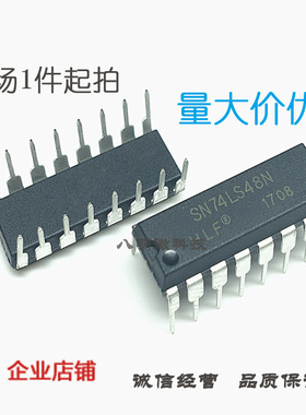 逆变器 HD74LS48P 74LS48 DIP-16 IC 芯片