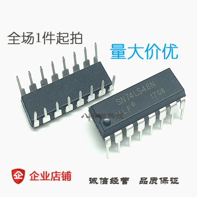 逆变器 HD74LS48P 74LS48 DIP-16 IC 芯片