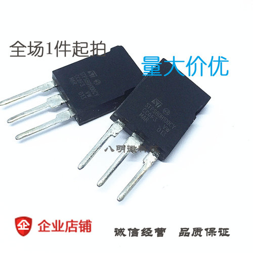 肖特基二极管 STPS80H100CY TO-247MAX 80A/100V