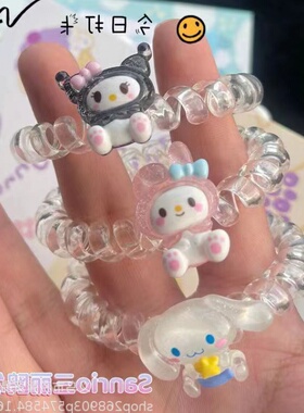 三丽鸥卡通发圈手链两用礼物