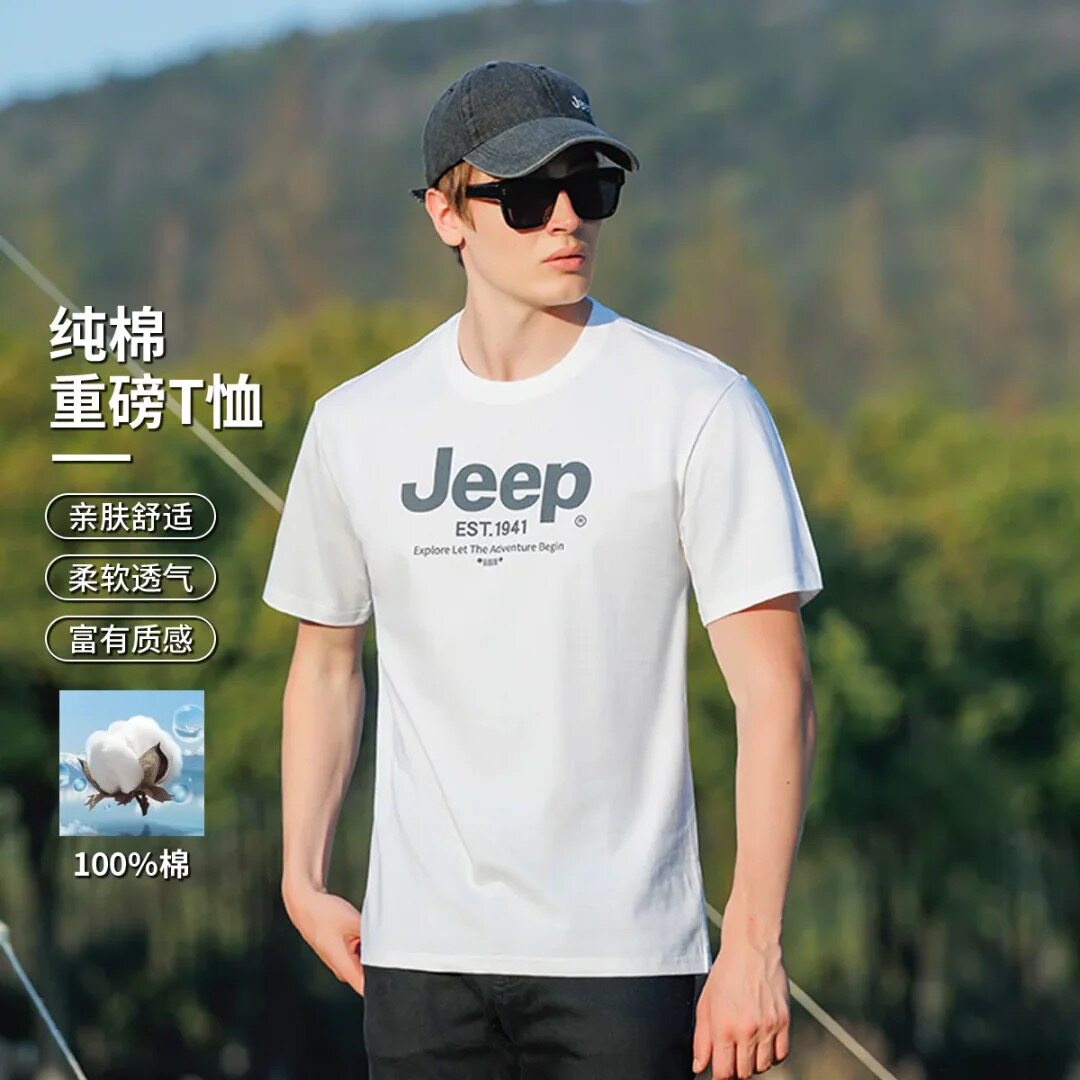 JEEP 【100%纯棉】夏季新款男式圆领短袖T恤宽松潮流透气男上衣