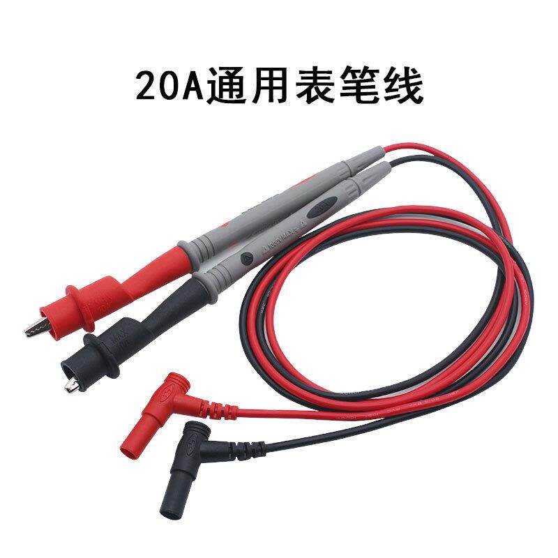 数字显通用表笔特尖细尖头1000V20A镀金纯铜万用表表笔万用表笔线