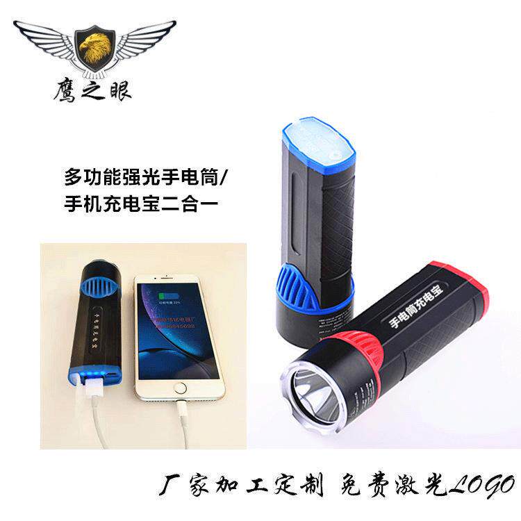 厂家供应手电筒USB10W铝合金手机T6L2远射耐用强光户外超亮充电式