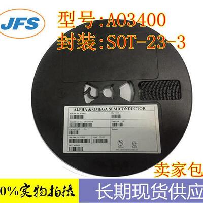 场效应管 AO3400 丝印AOLA A09T 大芯片大体积 贴片MOS管电源