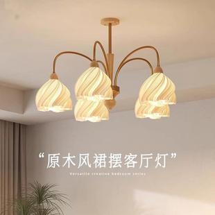 照月艺术裙摆吊灯客厅灯原木奶油风大厅主灯高级护眼卧室书房间灯
