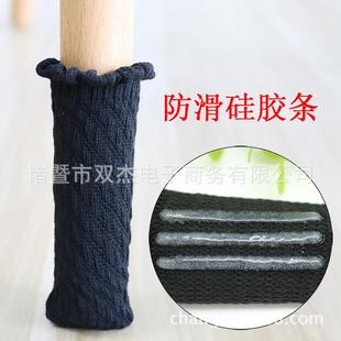 门把套硅胶条防滑椅子脚套椅子腿套凳子脚套垫双层桌椅脚套不含税