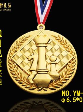金属儿童少年挂牌 国际象棋围棋比赛奖牌制作运动会奖牌生产