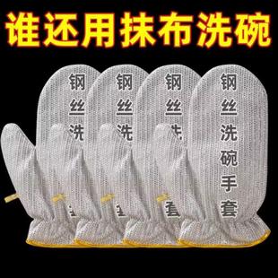 保暖加长加厚防水家用不伤锅非钢丝球刷怀炉套 钢丝洗碗手套女冬季
