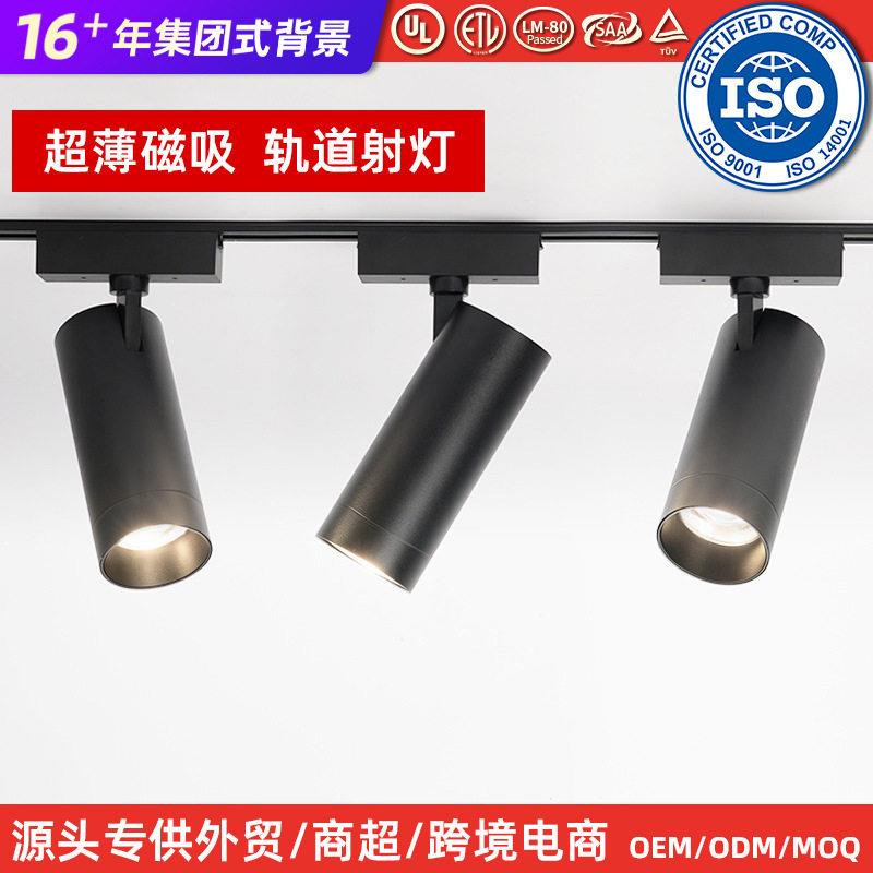轨道灯二线轨道射灯工业风导轨灯服装店明装商用超亮铜线滑轨射灯