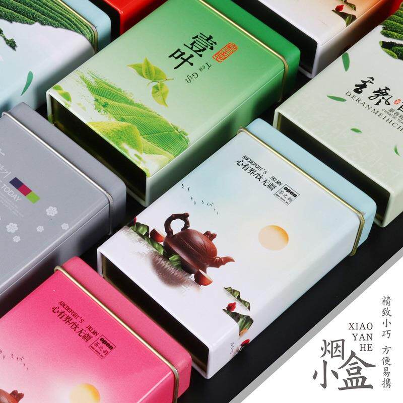小茶随身便携小号迷你茶包装盒送礼礼品烟盒扁形茶叶盒空盒