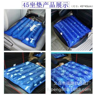 降温冰垫厂家直销夏办公室清凉水坐垫加厚抗压宿舍避暑冰凉垫水床