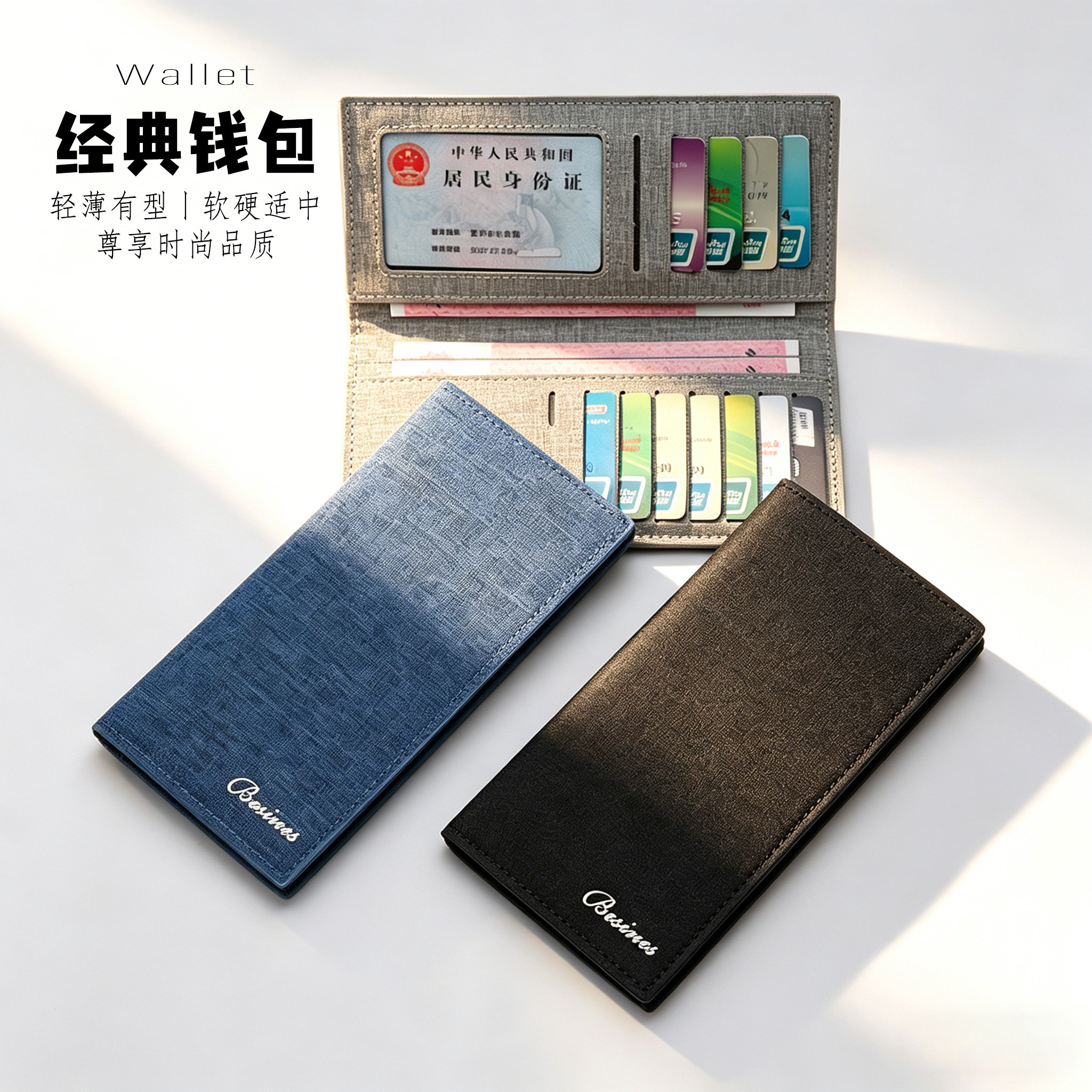 帆布长款钱包男士商务超薄多卡位皮夹卡包简约日韩潮学生折叠钱夹