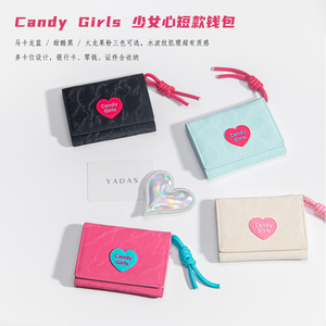 2026新款爱心女孩韩版钱包学生礼物高颜值ins少女折叠多卡位卡包