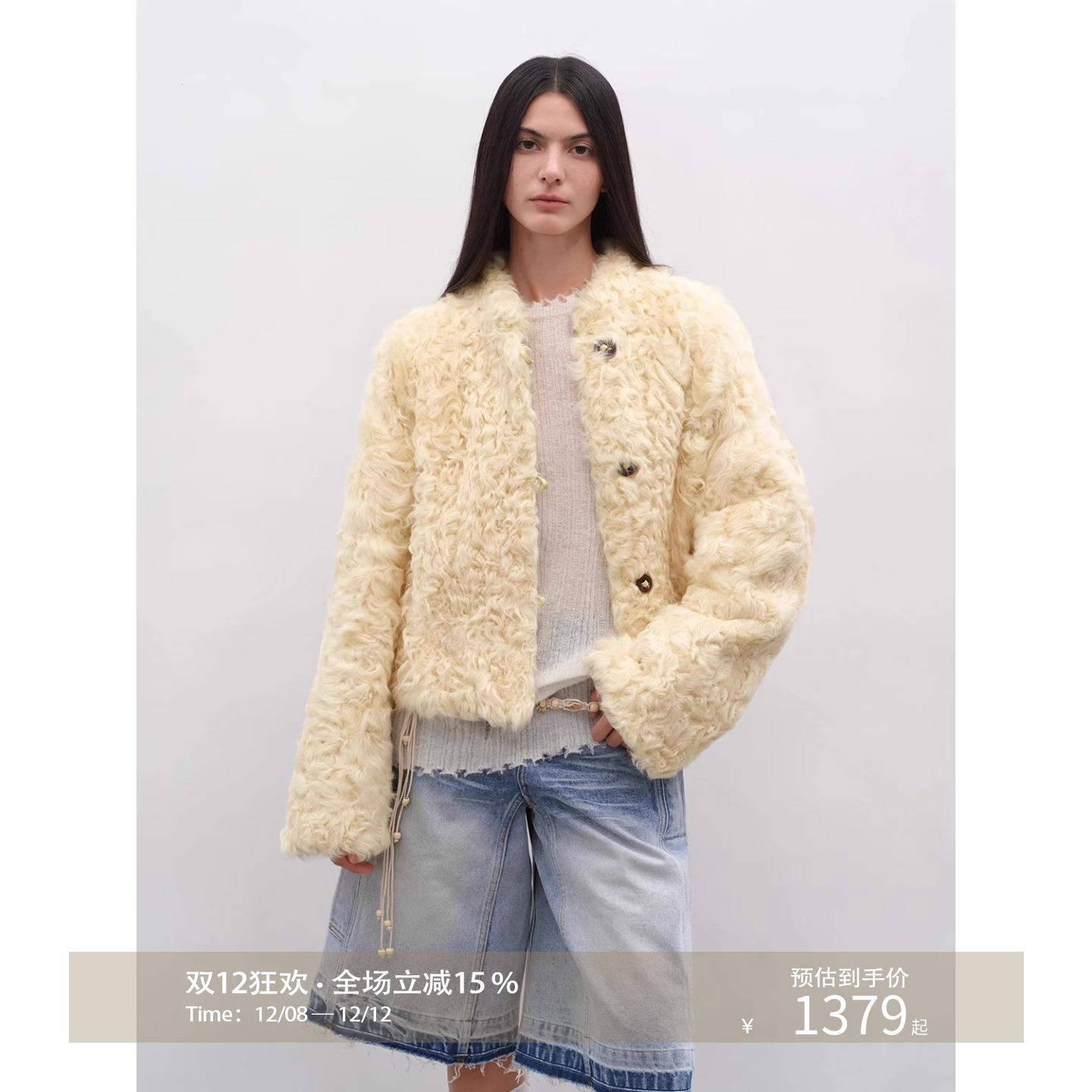 付智恩新西兰进口羊卷毛皮草外套