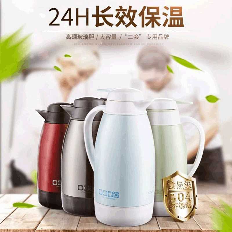 GiNT嘉特双层玻璃内胆保温壶家用不锈钢开水瓶热水壶家用秋冬暖瓶