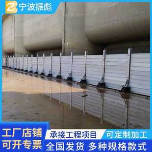 浙江挡水板铝合金地下车库商场店铺防水板不锈钢防洪闸防汛挡水板