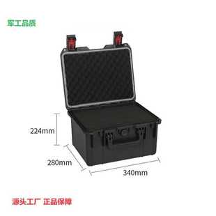 280 340 224精密仪器设备防水防潮塑料框安全防护手提箱工具箱
