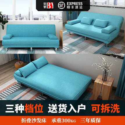 折叠沙发床两用客厅小户型三人布艺现代简约简易租房沙发可拆洗