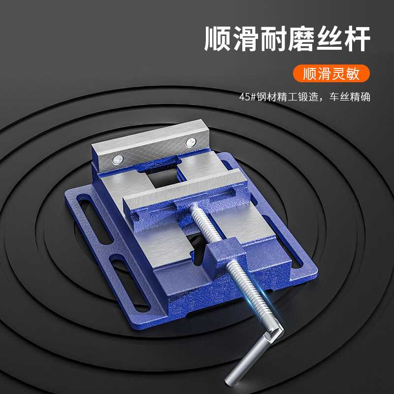 美式平口钳小型台钳平口固定台虎钳台钻精密钻床夹具夹台家用