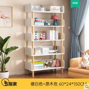家用收纳架书房储物柜子客厅靠墙多 书架简易落地置物架立式 层书